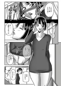 Page 113 of Magazine Cyberia Vol. 115 - preview thumbnail