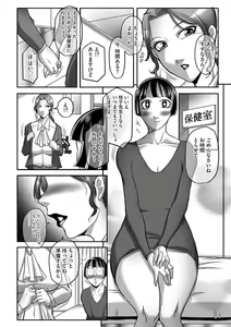 Page 115 of Magazine Cyberia Vol. 115 - preview thumbnail