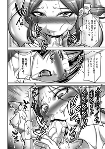 Page 123 of Magazine Cyberia Vol. 115 - preview thumbnail