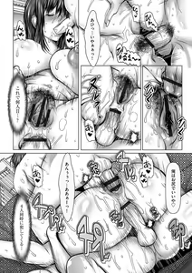 Page 145 of Magazine Cyberia Vol. 115 - preview thumbnail