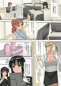 Page 152 of Magazine Cyberia Vol. 115 - preview thumbnail