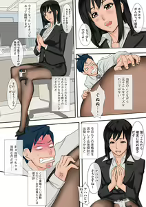 Page 154 of Magazine Cyberia Vol. 115 - preview thumbnail