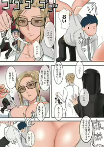 Page 159 of Magazine Cyberia Vol. 115 - preview thumbnail