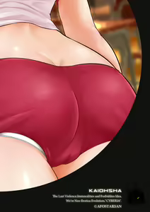 Page 3 of Magazine Cyberia Vol. 115 - preview thumbnail