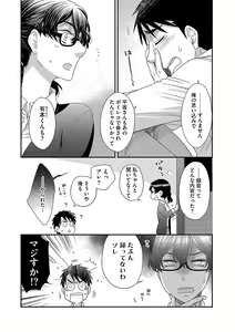Page 67 of Magazine Cyberia Vol. 115 - preview thumbnail