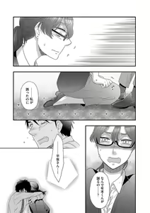 Page 69 of Magazine Cyberia Vol. 115 - preview thumbnail