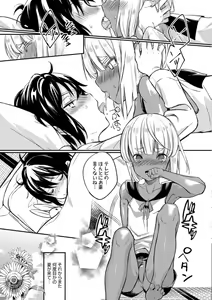 Page 111 of Otokonoko HELL'S GATE #02 - preview thumbnail