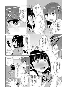 Page 72 of Otokonoko HELL'S GATE #02 - preview thumbnail