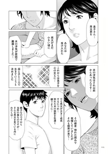 Page 115 of Dakkan - preview thumbnail