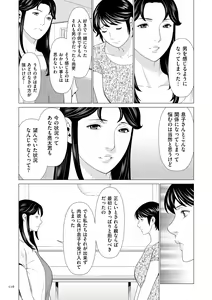 Page 116 of Dakkan - preview thumbnail