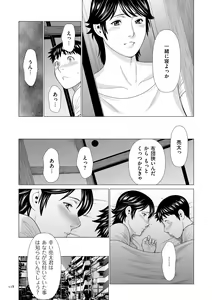 Page 118 of Dakkan - preview thumbnail