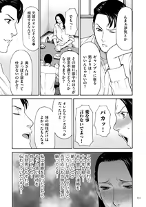Page 131 of Dakkan - preview thumbnail