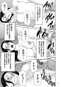 Page 139 of Dakkan - preview thumbnail