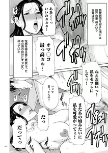 Page 140 of Dakkan - preview thumbnail