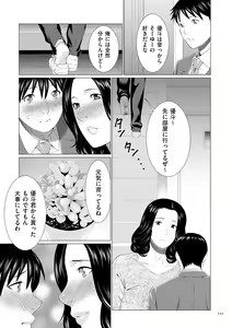 Page 151 of Dakkan - preview thumbnail