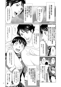 Page 16 of Dakkan - preview thumbnail