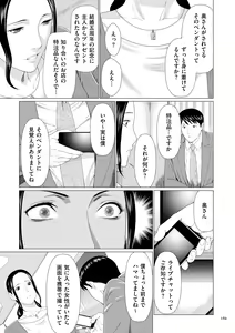Page 169 of Dakkan - preview thumbnail