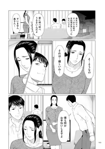 Page 195 of Dakkan - preview thumbnail