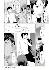 Page 36 of Dakkan - preview thumbnail