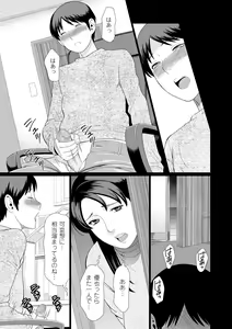 Page 51 of Dakkan - preview thumbnail