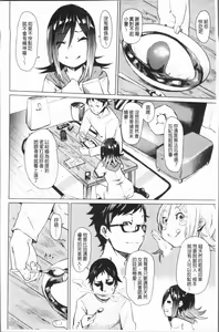 Page 117 of Binkan sweet - preview thumbnail