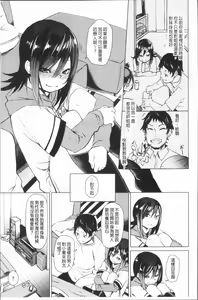 Page 120 of Binkan sweet - preview thumbnail