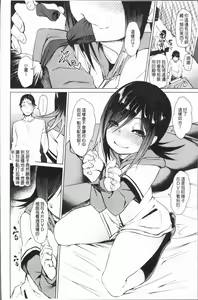 Page 121 of Binkan sweet - preview thumbnail