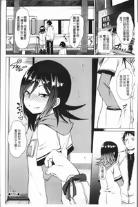 Page 137 of Binkan sweet - preview thumbnail