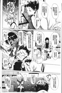 Page 141 of Binkan sweet - preview thumbnail