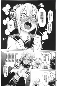 Page 142 of Binkan sweet - preview thumbnail