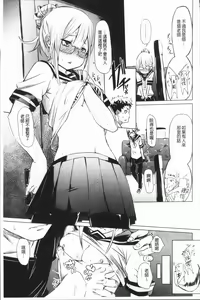 Page 144 of Binkan sweet - preview thumbnail