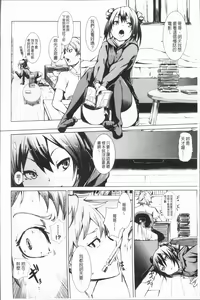 Page 15 of Binkan sweet - preview thumbnail