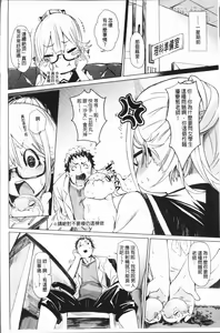 Page 161 of Binkan sweet - preview thumbnail