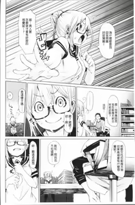 Page 163 of Binkan sweet - preview thumbnail
