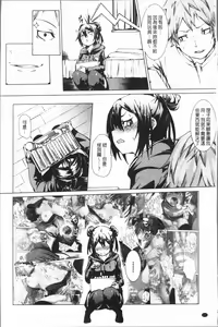 Page 17 of Binkan sweet - preview thumbnail