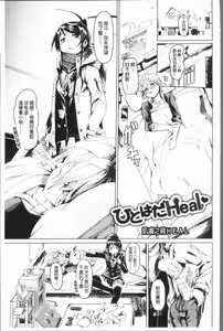 Page 184 of Binkan sweet - preview thumbnail