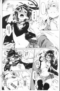 Page 191 of Binkan sweet - preview thumbnail