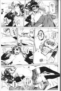 Page 192 of Binkan sweet - preview thumbnail