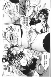 Page 193 of Binkan sweet - preview thumbnail