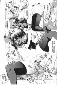 Page 25 of Binkan sweet - preview thumbnail