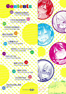 Page 3 of Binkan sweet - preview thumbnail