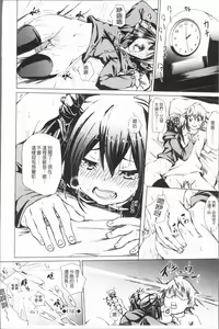 Page 35 of Binkan sweet - preview thumbnail