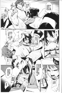 Page 42 of Binkan sweet - preview thumbnail