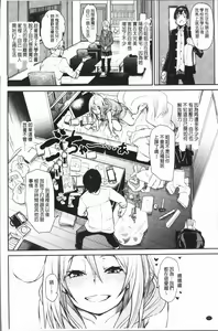Page 57 of Binkan sweet - preview thumbnail