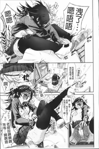 Page 86 of Binkan sweet - preview thumbnail