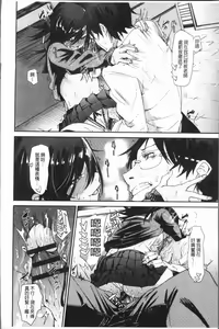 Page 89 of Binkan sweet - preview thumbnail