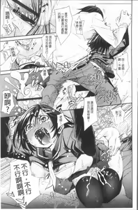 Page 92 of Binkan sweet - preview thumbnail
