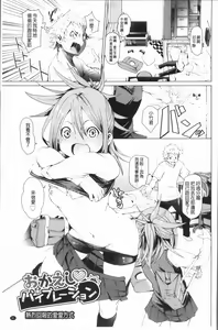 Page 96 of Binkan sweet - preview thumbnail