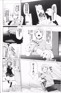 Page 99 of Binkan sweet - preview thumbnail