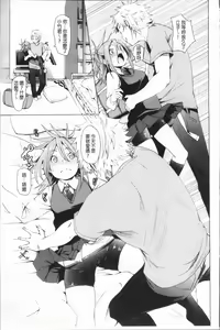 Page 100 of Binkan sweet - preview thumbnail